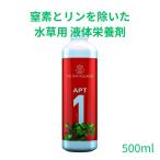  водоросли жидкий удобрение азот . Lynn . исключая .. водоросли аквариум для жидкий питание .APT ZERO 500ml аквариум THE 2HR AQUARIST жидкость .