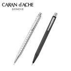 カランダッシュ エクリドール シャープペンシル シルバー ブラック 0.5mm 0.7mm アベニュー レーシング MF0004-407 MF0004-009 0004-407 0004-009