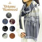 ヴィヴィアンウエストウッド マフラー レディース メンズ ユニセックス ストール ウール カシミヤ チェック ロゴ 柄 Vivienne Westwood 正規品
