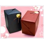 ラッピング ギフト シンプル 贈り物 WRAPPING ブルー/レッド プレゼントの前に中身が確認出来る仮止めラッピング可能です。W-1