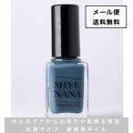 【メール便送料無料】マニキュア MIYUNANA ミユナナ 水性ネイル ナイトブルー 10ml【正規取扱店】