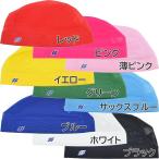 ※平日対応・平日発送 スタートワン 伸び伸び水泳帽 ターゲット スイムキャップ メンズ レディース 子供 キッズ ジュニア ベビー 男女兼用 帽子 春夏秋冬 111258