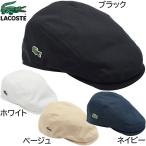 ラコステ ハンチング メンズ LACOSTE 紳士 帽子 父の日 ギフト 希望者オマケ付 春夏秋冬 L1130