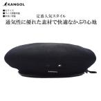 KANGOL カンゴール ベレー帽 ベレー ブラック 黒 メンズ レディース 男女兼用 メッシュ 春夏 195-169005
