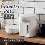 商品P3倍 電気ポット 2.2リットル 小型 おすすめ おしゃれ 保温付き ピーコック公式 湯沸かし ステンレス WVP-22 ホワイト