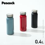 P3倍 水筒 軽い 400ml 洗いやすい スリム おしゃれ マイ マグボトル 軽量 コーヒー ピーコック魔法瓶公式 ステンレス 保温保冷 AKY-40