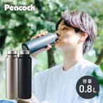 P12 times flask 800ml 1 liter under Father's day 2024 present gift slim heat insulation keep cool my mug bottle pi- cook thermos bottle official stainless steel AKY-80