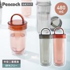 新作P5倍 水筒 クリアボトル 480ml 500ml弱 母の日 2024 花以外 ウォーター マイ 軽量 軽い 透明 BPAフリー トライタン 目盛り おしゃれ ピーコック公式 PPA-50