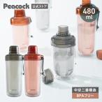 新作P5倍 水筒 クリアボトル 480ml 500ml弱 母の日 2024 健康 ウォーター マイ 軽量 軽い 透明 BPAフリー トライタン 目盛り おしゃれ ピーコック公式 PPB-50