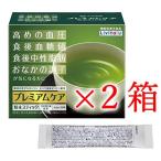 libita premium уход порошок палочка 30 пакет (30 день минут )×2 коробка Taisho производства лекарство Livita функциональность отображать еда срок годности 2024 год 1 месяц 