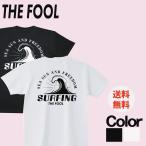 おもしろTシャツ メンズ  サーフィンTシャツ 半袖 文字 大きいサイズ おしゃれ かわいい SURFING 10