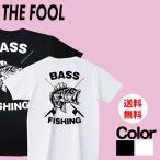 おもしろTシャツ メンズ 釣り (バスフィッシング クロスロッド)Tシャツ 半袖 文字 大きいサイズ おしゃれ かわいい FISHING 12