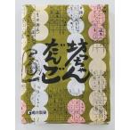 (亀井製菓)坊っちゃんだんご(8本)｜4980442042904