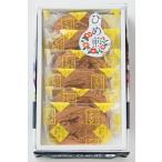 ������ ����P����ܐ���(��)12�� ���㉷�� �P����� ��������� �Ђ߂���� ���R�y�Y�b4562476970066