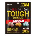 カバヤ タフグミ MEGA 203g まとめ買い