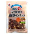 豆菓子