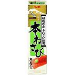 S&amp;B название Takumi ..... книга@ васаби 33g массовая закупка (×10)|4901002148072