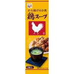 永谷園 鶏スープ 3食入 4.5g×3 まとめ買い(×10)|4902388100203(tc)(012956)