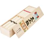 【送料無料】真正麺 揖保乃糸手延そうめん・讃岐うどん詰合せ MSM-60B｜讃岐うどん・簡単調理・本場の味・コシ抜群