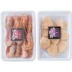 【送料無料】北海道産小樽加工 ほたんえび・ほたて貝柱セット｜人気商品・自宅用・お取り寄せ