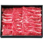 お中元・夏ギフトに喜ばれる人気の贈り物　【送料無料】愛媛県産 伊予牛絹の味切り落し（バラ）｜国産グルメ・お祝いグルメ・贅沢ディナー・旨み凝縮