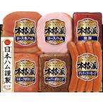 【送料無料】日本ハム 本格派ギフト NH-438｜贅沢ディナー・お祝いグルメ・黒毛和牛・国産グルメ