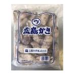 . часть вода производство ( АО ) Hiroshima .. устрица .. рефрижератор для бизнеса свежая рыба Hiroshima префектура производство рефрижератор ..2L( установленная дата указание невозможно )