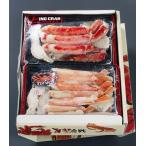 お買い得 カニ 蟹 かに/ たらば・ずわいハーフポーション 各500g(期日指定できません)
