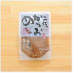 商品画像2