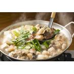 ショッピングもつ鍋 国産牛もつ鍋セット 石井食品(冷凍)(期日指定できません)