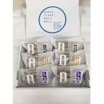 彩じゃこ天3種18枚セット じゃこてん 宇和島 天ぷら 愛媛 (有)宇和島屋