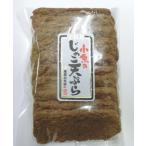 島原かまぼこ 小魚のじゃこてん 10枚