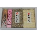 中村 かまぼこ 詰め合わせ N-4 (中村かまぼこ)(冷蔵) | なかむら じゃこ天 じゃこ かま天 練物 愛媛県 宇和島