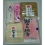 中村 かまぼこ 詰め合わせ N-5 (中村かまぼこ)(冷蔵) | なかむら じゃこ天 じゃこ かま天 練物 愛媛県 宇和島