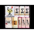 谷本蒲鉾店 じゃこ天・蒲鉾詰合せ T842