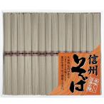  Shinshu соба SPR-15