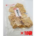 島谷食品 大判いかフライ 285g×10袋 | いかふらい イカフライ 大判 大判いかフライ おつまみ
