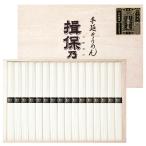 ショッピング揖保乃糸 手延素麺 揖保乃糸IT-50 三盛物産株式会社