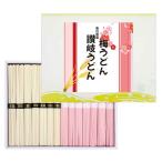 讃岐うどん・梅うどん SZN-15 (三盛物産)| うどん 梅 讃岐うどん 梅うどん