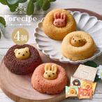 Forecipe (fo рецепт ) [.... лес. пончики 4 шт ] жарение кондитерские изделия набор подарок [ внутри праздник рождение внутри праздник ответ ..][ сладости конфеты do- орехи ]