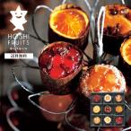  ho si fruit [ French cupcake 9 piece ] roasting pastry assortment gift set [ inside festival . birth inside festival . reply ..][ confection sweets cake ]