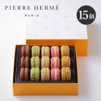  Pierre * L me* Париж ma Caro n...15 шт жарение кондитерские изделия PIERRE HERME PARIS [ внутри праздник рождение внутри праздник . брак внутри праздник ответ . праздник .... товар . лет . кондитерские изделия женщина мужчина ]