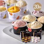 銀座千疋屋 銀座プレ