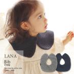 �x�r�[ �X�^�C 2WAY �i�O���[ / �l�C�r�[�j �uLANA�v ���{�� �j�����p �悾�ꂩ�� �R�b�g��100% �q���� �Ԃ���� �o�Y�j�� ���̎q �j�̎q �v���[���g 0�� 1��