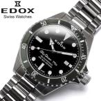 【EDOX】エドックス 腕時計 セブンテ