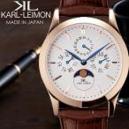 カルレイモン KARL-LEIMON 日本製 腕時計 クラシック ムーンフェイズ メンズ 革ベルト  ...