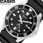 CASIO カシオ ダイバーズウォッチ 腕時計 ビルゲイツ着用モデル メンズ mdv-106-1av