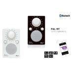 chiboli аудио Tivoli Audio PAL BT Bluetooth беспроводной технология установка портативный атмосферостойкий AM/FM монофонический радио 