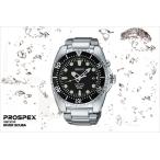 SEIKO セイコー PROSPEX プロスペックス メンズ 腕時計 キネティック SBCZ011