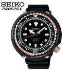 SEIKO セイコー PROSPEX プロスペックス メンズ 腕時計 マリーンマスター　プロフェッショナル SBDX014